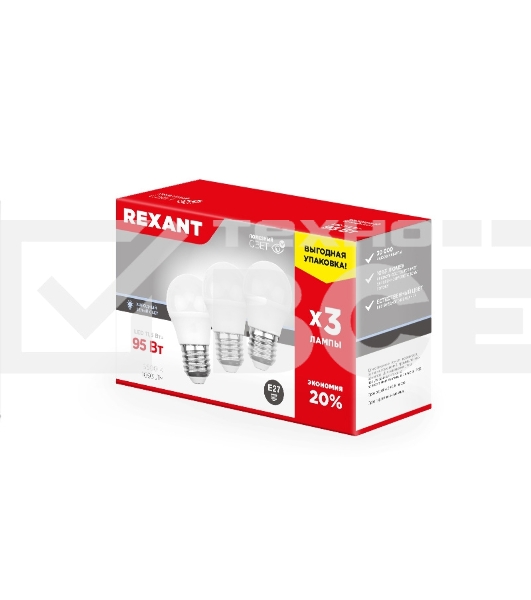 Лампа светодиодная Rexant Шарик (GL) 11.5 Вт E27 1093 Лм 6500 K холодный свет (3 шт./уп.)