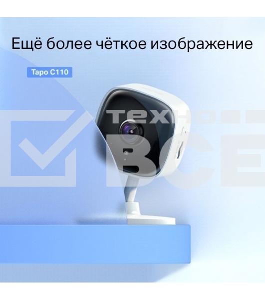 Домашняя Wi-Fi камера TP-Link Tapo C110