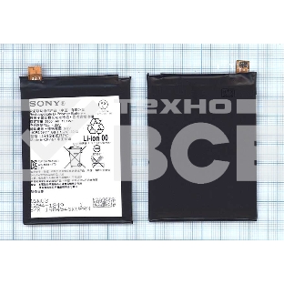 Аккумуляторная батарея LIS1593ERPC для SONY E6653 Z5/E6683 Z5 Dual