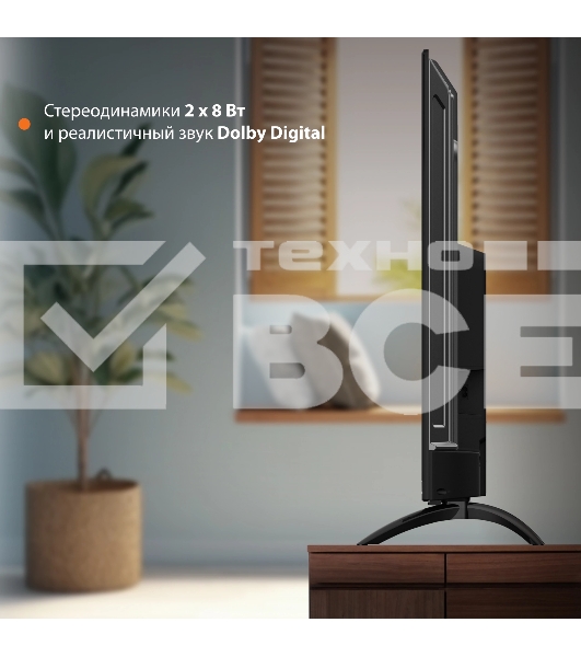 Телевизор SunWind 50