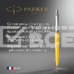 Ручка шариковая Parker Jotter Originals (CW2076056) Yellow CT M син. черн. блистер, фото11