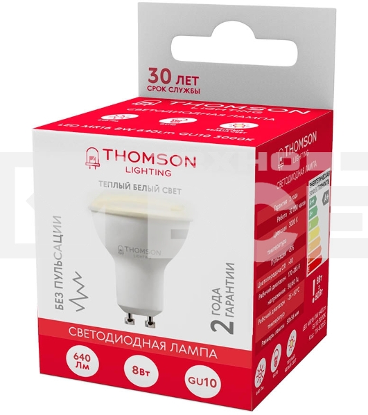 Лампа светодиодная Hiper THOMSON LED MR16 8W 640Lm GU10 3000K TH-B2053