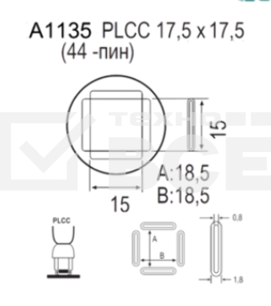 Насадка Quick A1135