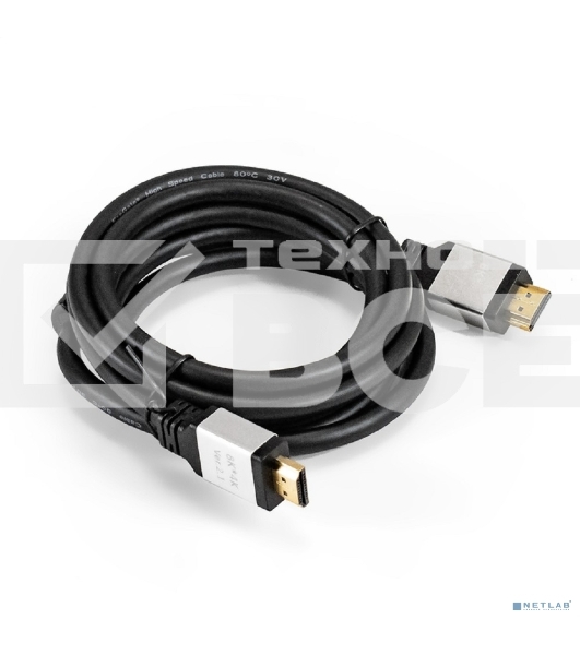 Кабель HDMI ExeGate EX-CC-HDMI8K-3.0 (19M/19M, v2.1, 3м, 8K UHD, Ethernet, позолоченные контакты)