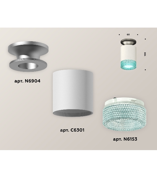 Светильник Ambrella Light XS6301162 SWH/MCH/BL белый песок/матовый хром/голубой MR16 GU5.3 (N6904, C6301, N6153)