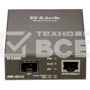 Медиаконвертор D-Link DMC-G01LC/C1A, Media Converter with 1 100/1000Base-T port and 1 100/1000Base-X SFP port.