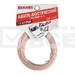 Кабель акустический Rexant 2х0,50 мм², прозрачный SILICON, мини-бухта 10 м, фото2