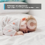 Домашняя Wi-Fi камера TP-Link Tapo C110, фото12