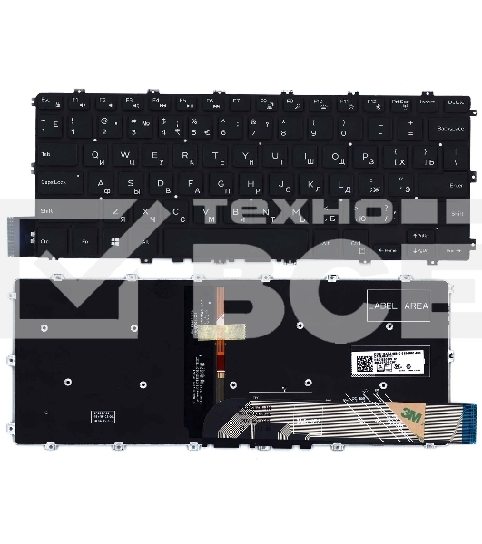 Клавиатура для ноутбука Dell Inspiron 14 5480 5481 5482 5485 5488 черная подсветка маленький энтер