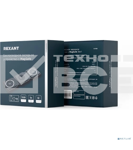Беспроводное зарядное устройство Rexant с MagSafe 3в1, Qi, 15Вт, черный