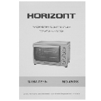 Мини-печь Horizont MO-4504SM, фото7