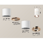 Светильник Ambrella Light XS7401220 SWH/PPG белый песок/золото розовое полированное MR16 GU5.3 (C7401, A2073, C7401, N7005), фото 1