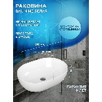 Комплект для ванной, 3 предмета (Тумба подвесная Bau Blackwood 80 + Раковина BAU 59х40, Смеситель высокий Hotel Black, черный), фото14