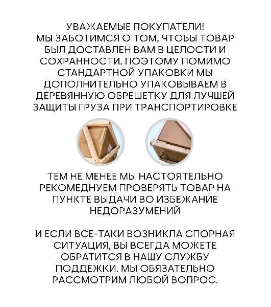 Ванна отдельностоящая акриловая BAU Flow 1500x750 белая