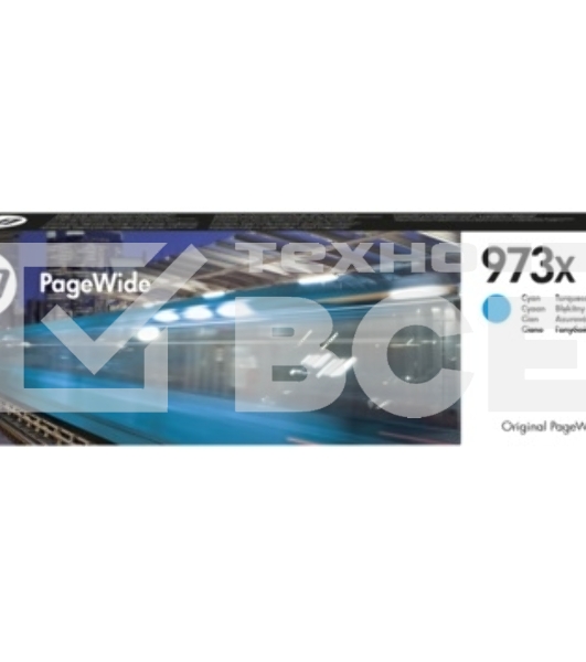 Картридж струйный HP 973X, HP PageWide, голубой