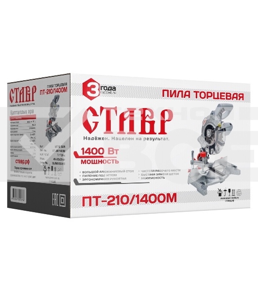 Пила торцевая Ставр ПТ-210/1400М (1шт) 1400 Вт, 5000 об/мин, диаметр диск 210 мм, посадочный диаметр диска 25,4 мм, максимальный пропил 55*120мм, угол распила 45 град в обе стороны, алюминиевый стол