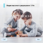 Домашняя Wi-Fi камера TP-Link Tapo C110, фото11