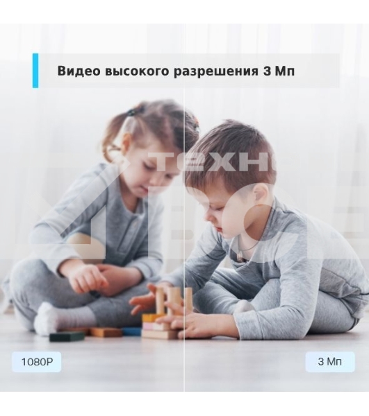 Домашняя Wi-Fi камера TP-Link Tapo C110