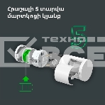 Датчик движения Aqara Motion Sensor P1, фото27