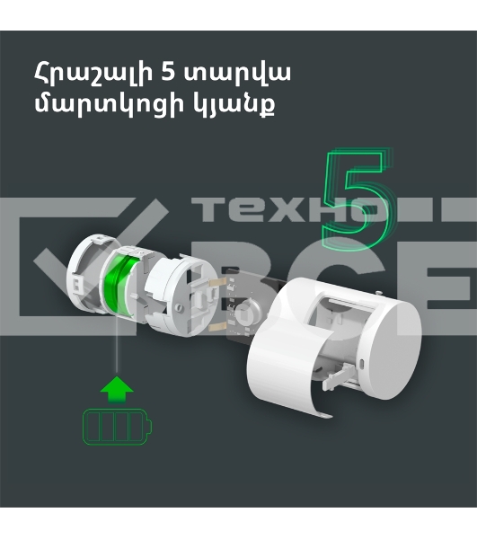 Датчик движения Aqara Motion Sensor P1