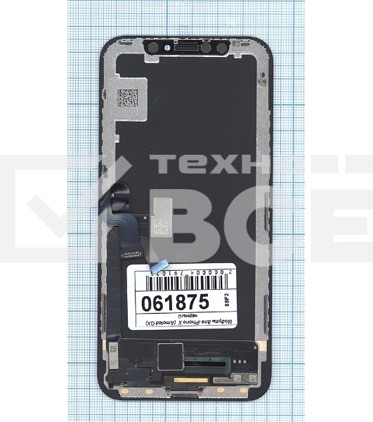 Дисплей для Apple iPhone X в сборе с тачскрином (Amoled) черный