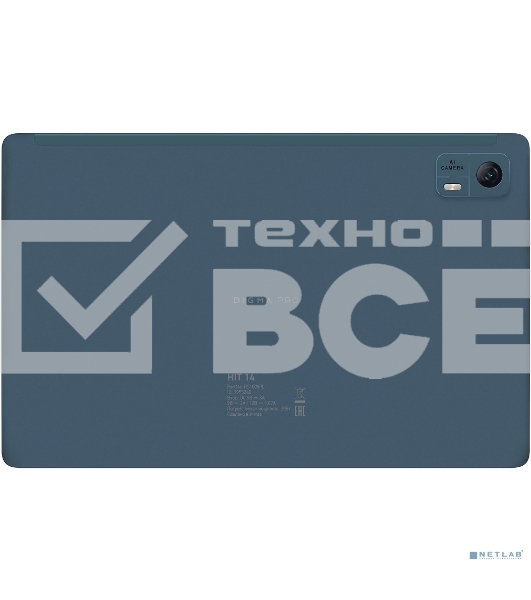 Планшет Digma Pro HIT 14 T606 (1.6) 8C RAM4Gb ROM128Gb 10.4