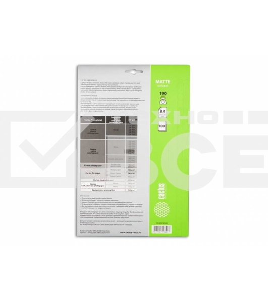 Фотобумага Cactus CS-MA4190100 A4/190г/м2/100л. матовая для струйной печати