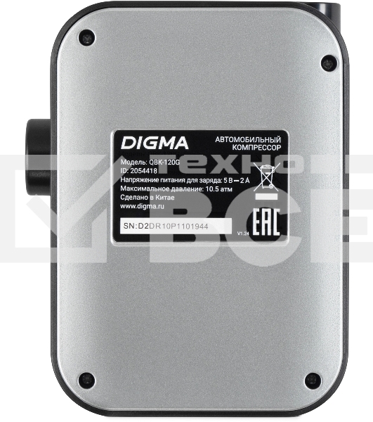 Автомобильный компрессор Digma QBK-120G серый, шланг 0.2м