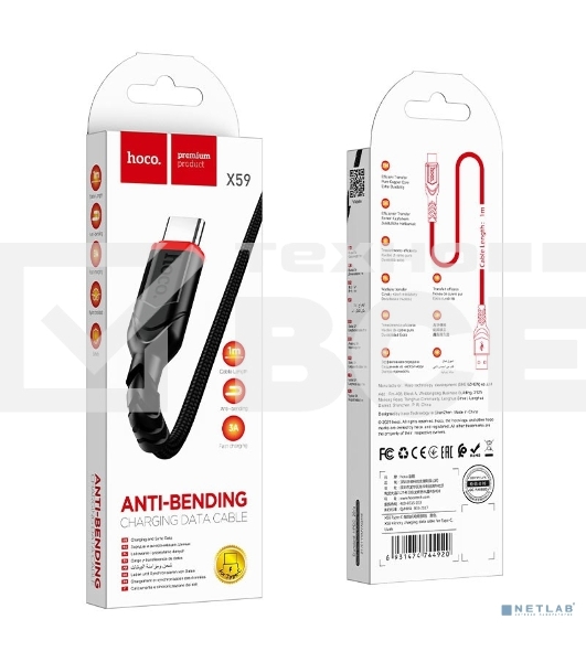 Кабель USB Type-C/HOCO HC-44920 X59/1m/2.4A/Нейлон/Black