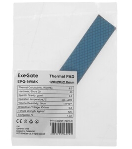 Термопрокладка ExeGate EPG-9WMK, 120x20x2.0 мм, 8.5 Вт/(м⋅К)