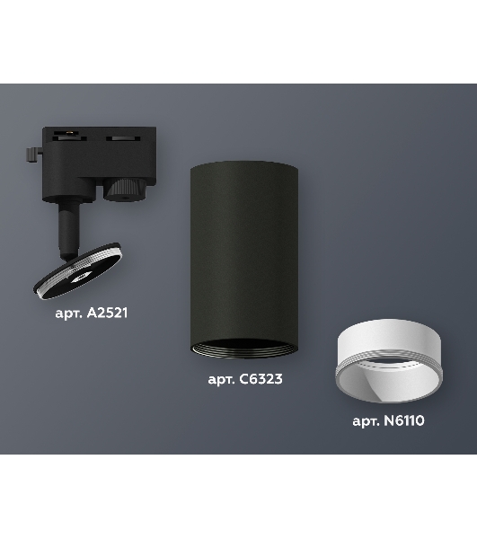 Светильник Ambrella light XT6323020 SBK/SWH черный песок/белый песок MR16 GU5.3 (A2521, C6323, N6110)