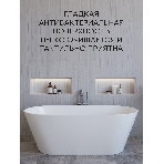 Ванна отдельностоящая акриловая BAU Flow 1500x750 белая, фото5