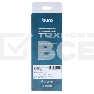 Кабель Buro BHP RET  1м черный