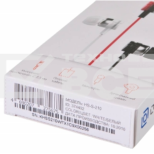 Наушники Oklick HS-S-210 1.1м белый