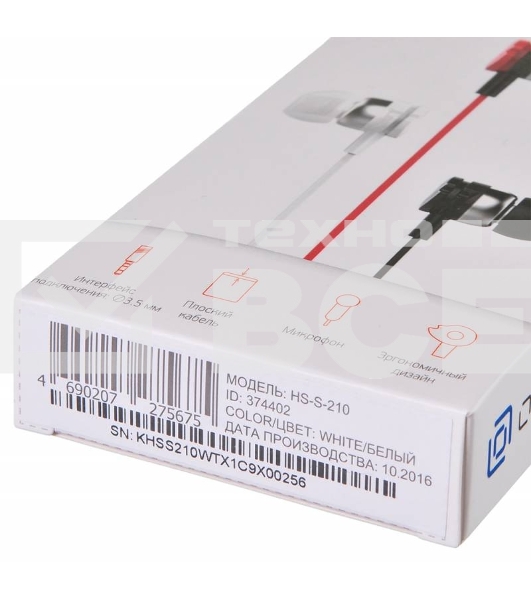Наушники Oklick HS-S-210 1.1м белый