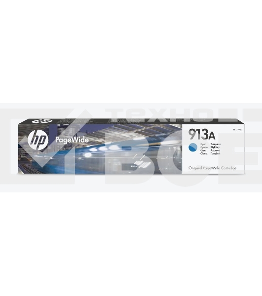 Картридж струйный HP 913A F6T77AE голубой для HP PW 352dw/377dw/Pro 477dw/452dw 3000стр.