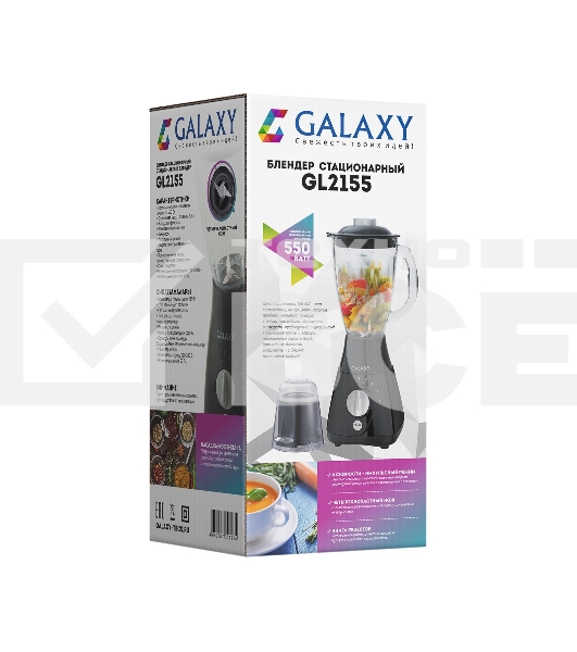 Блендер Galaxy Line GL 2155, черный, стационарный, 550 Вт,  четырехлопастной нож, 4 скорости, импульсный режим