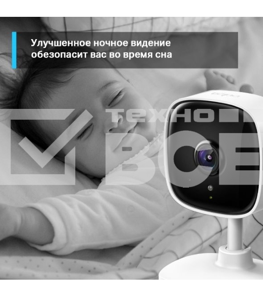 Домашняя Wi-Fi камера TP-Link Tapo C110