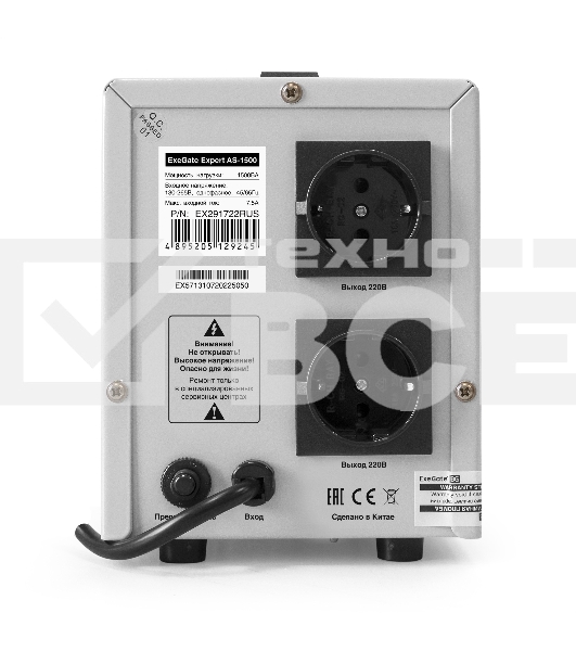 Стабилизатор напряжения ExeGate EX291722RUS Expert AS-1500 (1500ВА, вход 140...260В, двойная цифр. индикация вход/вых. напряжения, выход 220В±8%, КПД 98%, 5 уровней защиты, задержка, метал. корпус, 2 евророзетки, RTL)