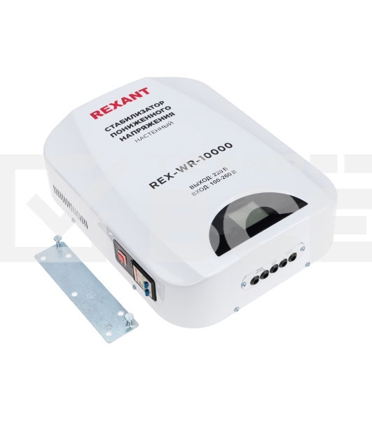 Стабилизатор пониженного напряжения настенный Rexant REX-WR-10000