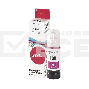 Контейнер с чернилами Sakura C13T09C34A (108M) для Epson, пурпурный, 70 мл.