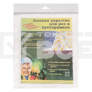 Чехол для роз и кустарников 0,4х 0,8  Россия