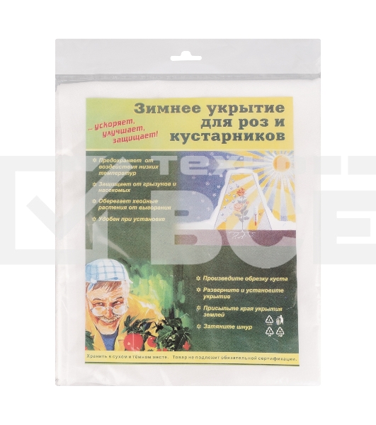 Чехол для роз и кустарников 0,4х 0,8  Россия