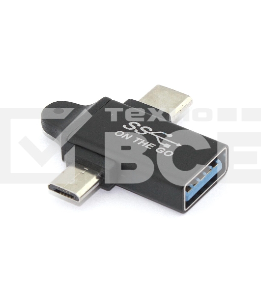 Переходник OTG 2 в 1 Micro USB и Type-C