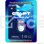 Батарейки СТАРТ CR2016-BL1 BLUE 24/192 (1 шт. в уп-ке), фото 1
