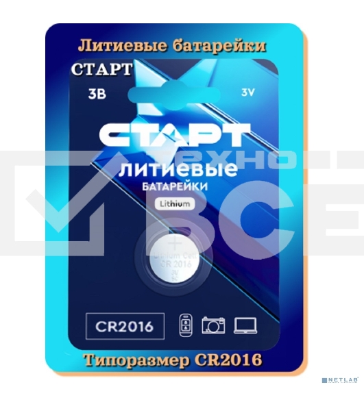 Батарейки СТАРТ CR2016-BL1 BLUE 24/192 (1 шт. в уп-ке)