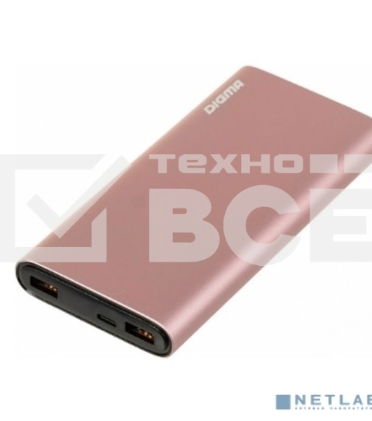 Портативный аккумулятор Digma DGPF20F 20000mAh 3A QC PD 20W 3xUSB розовый (DGPF20F22APN)