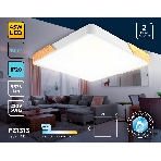 Потолочный светодиодный светильник Ambrella light FZ1313 WH/LW белый/светлое дерево 45W 5000K 500*500*50 (без ПДУ), фото2