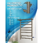 Полотенцесушитель электрический с полкой BAU Stil Shelf 50х80, 7 планок, универсальный, антикварная, фото4