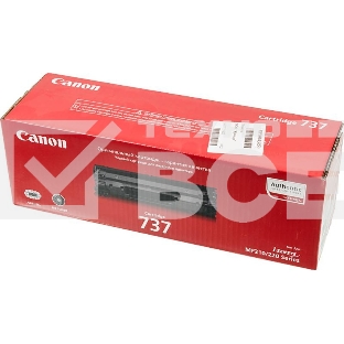 Картридж лазерный Canon 737 (9435B004) черный (2400 стр.) для Canon MF 211/212w/216n/217w/226dn/229dw/232w/237w/244dw/247dw/249dw